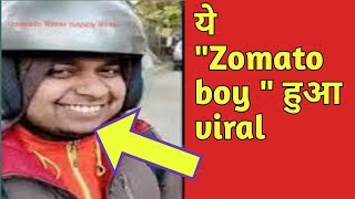 Zomato guy viral video| Zomato viral video|Zomato delivery boy viral video
