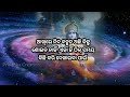 ଶାନ୍ତ ରୁହ ସମୟ ତୁମର ବି ଆସିବ... krishna motivational speech odia motivational speech odia