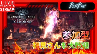 【PS5版:参加型】OBT❔予想○○○⚪︎○○○ 初見さんも大歓迎 ：MHWIB ~どうぞお好きなクエストを~