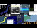 インドネシア　m7.7 日本での揺れ？　2倍速