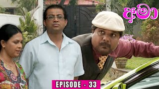 Amaa Episode 33 - (2023-12-12)