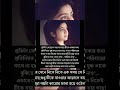 সত্যিই মেয়েদের জীবনটা কি অদ্ভুত তাই না... 😭 pujaayushvlog shayari sedstatus please subscribe