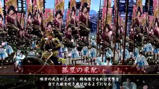 戦国大戦 Ver2.20A 【征1国】 孤塁の采配+死斬vs.小鷹の勇姿