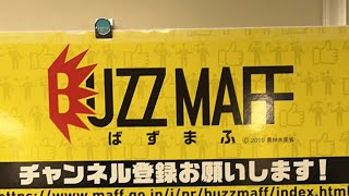 BUZZMAFF2周年　感謝のライブ配信