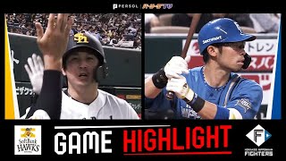 2023年5月11日 福岡ソフトバンク対北海道日本ハム 試合ハイライト