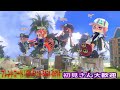 スプラトゥーン3　初心者です　 参加型　初見様大歓迎 ナワバリバトルかガチマッチ