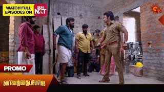 Vanathai Pola - Promo | 05 February 2024  | Tamil Serial | Sun TV