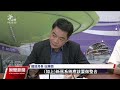 機捷老街溪站段月底通車 在地盼中壢站盡早完工｜20230714 公視晚間新聞