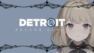 【 Detroit: Become Human 】#1 はじめてのデトロイト【 言のハ / VEE 】