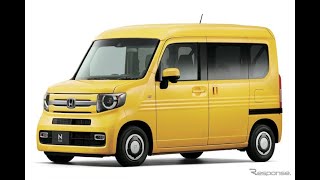 ホンダ、Nシリーズの軽商用『N-VAN』を夏に発売…センターピラーレス大開口