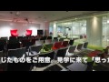 シェアオフィス　東京都港区　イメージコンサルタント開業