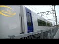 【日中ミュースカイ】名鉄2000系2006f 大江駅通過