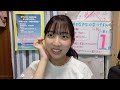 2021年08月22日19時02分25秒 川又 優菜（stu48 2期研究生）