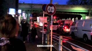 2011.03.11 東北地方太平洋沖地震 M9.0 東京都内交通渋滞