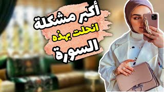 إقرأي هذه السورة المعجزة مادللت عليها احد الاوبشرني بالمعجزات التي تحصل له...