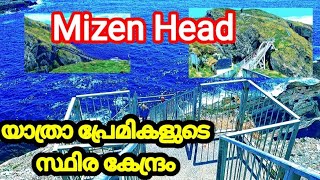 ലോകസഞ്ചാരികളുടെ പ്രിയ കേന്ദ്രം മീസൻഹെഡ് |  World Topest Tourist Spot | Mizen Head