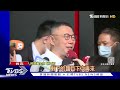 「你討打」惹議 基隆議員呂美玲喊退國民黨｜tvbs新聞 @tvbsnews01