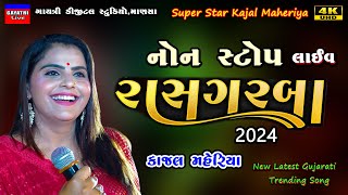 Kajal Maheriya-Non Stop Live Garba Program 2024-New Latest Gujarati Trending Song-Bewafa-Sad-Love