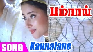 Bombay Tamil Movie Video Songs  Kannalane Song  Arvind Swamy  Manisha Koirala  A R Rahman
