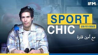 Sport Chic | P2 - 27/01/2025