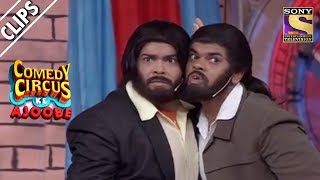 Kiku & Siddharth As Sansani Reporters | Comedy Circus Ke Ajoobe