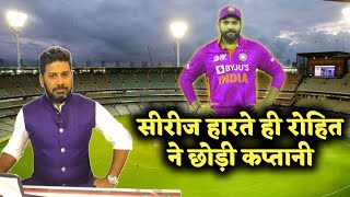 India vs bangladesh live match today analysis | ind vs ban 2nd odi Highlights | Cricket my