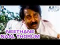 Neethaane Naaldhorum sad Song HD | நீதானே நாள்தோறும் | Pattu Vaathiyar | Ramesh Aravind, Ranjitha.