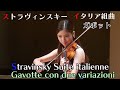 Stravinsky Italian Suite Gavotte and Variations