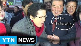 [돌발영상] '나도 돈을 내고 싶다!' / YTN