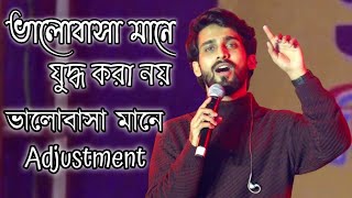 Lal Shari Poriya Konna || লাল শাড়ী পরিয়া কন্যা || Bengali Song || Voice -  Mausam Mukherjee |