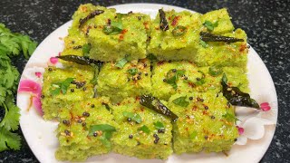 कच्चे मटर से बनायें इतना टेस्टी और आसान नाश्ता जो सभी का दिल जीत ले/Easy Snacks Recipe/Matar Dhokla