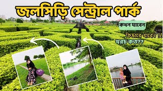 জলসিড়ি সেন্ট্রাল পার্ক।সেনাবাহিনীর তৈরি সবথেকে সুন্দর পার্ক |Jolshiri Central Park | 😍🥰