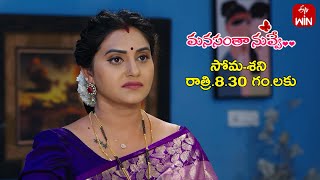 Manasantha Nuvve Latest Promo | Episode No 968 | 20th February 2025 | ETV Telugu