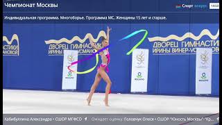 Alexandra Khabibullina ribbon Moscow Championship 2025 26.00 AA final