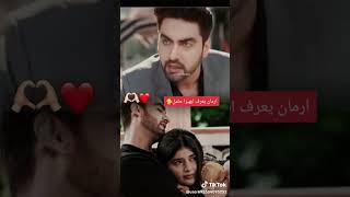 ارمان يعرف ابهيرا حامل🥺✨🖤||مسلسل أمنية وان تحققت// #ابهيرا_ارمان #لايك #keşfet