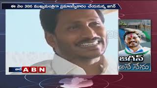 YCP Leaders Elected YS Jagan as Legislative leader | ABN Telugu