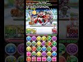 pad christmas score challenge mythical plus