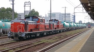 【DD51】 今や貴重！国鉄色重連  関西本線 四日市駅発車 2016.11.18 / JR貨物