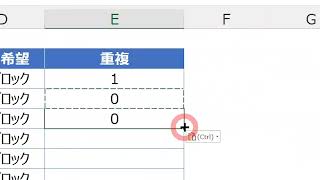 IF関数はどんな時に使う？チェック用のセルに1か0を表示させて、指定した条件に当てはまる行をさくっと見つけよう♪