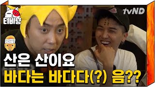 [티비냥] 역시 명언은 신서유기 선배님들 👏 오답 하나도 기깔 난다는 명언 맛집 신서유기 | #신서유기4 170620 #13