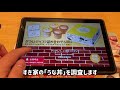 【すき家】うな牛・特盛を世界一詳しく調査しました【うな丼メニュー】