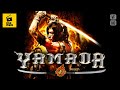 Yamada, the Way of the Samurai - Martial Arts - full movie in french