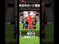 【毎日カード開封】jクラ　11連無料ガチャ！　♯身近にjクラしている人がいない…。