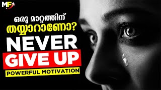 NEVER GIVE UP | Powerful Malayalam Motivational Video for Students | Work Hard
