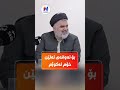 بۆ ئەوانەی دەڵێن خۆم دەکوژم م.خالید گەردی