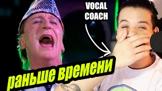 прогресс! Сергей Пенкин - Feelings | Análisis  Reaccion Vocal Coach Ema Arias