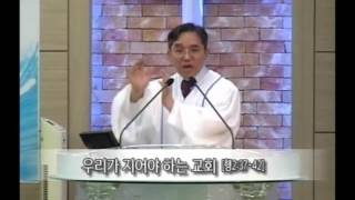 [대망교회 오창균목사님] 주일오전예배(2017.7.16) - 우리가 지어야 하는 교회(행2:37-42)