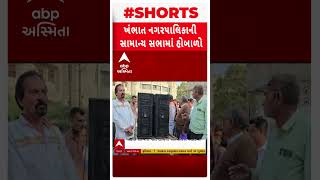 Anand News | આણંદની ખંભાત નગરપાલિકાની સામાન્ય સભામાં હોબાળો