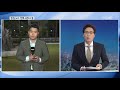 정경심 교수 이틀 만에 비공개 소환…12시간 째 조사 중 kbs뉴스 news