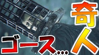 100回死んだら即終了のブラッドボーン-PART20-【Bloodborne】